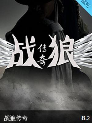 命运之城
